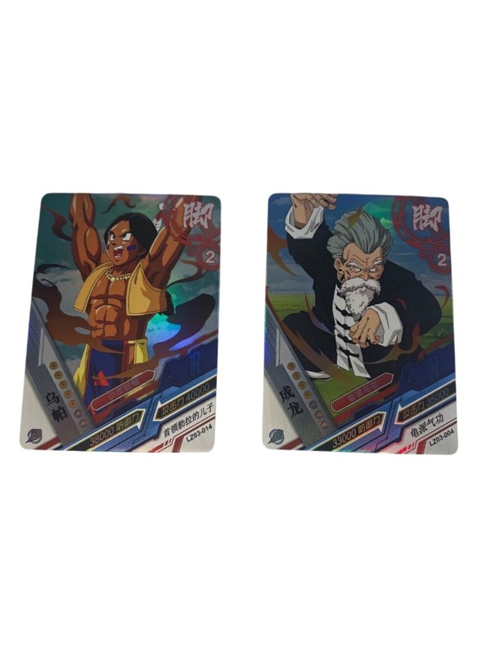 Dragon Heros Collectible Holographic Trading Cards Lot Of 2 Rare Characters
